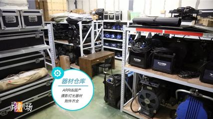 異境(廈門(mén))片場(chǎng)、廈門(mén)影視棚、廈門(mén)影棚、廈門(mén)拍攝片場(chǎng)、器材出租