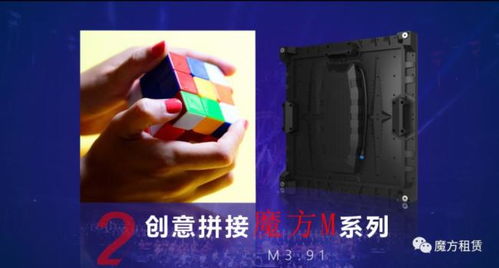 ig奪冠熱血刷屏之后,我們來(lái)討論一下華夏光彩租賃屏