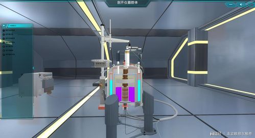 核磁共振波譜儀拆裝虛擬仿真軟件 北京歐倍爾3d大型分析儀器產(chǎn)品