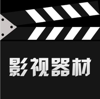 成都影視拍攝器材租賃,超低的價(jià)格,只為結(jié)交更多影視朋友
