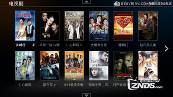 優酷1.6.4 TV版更新發布 全面提升影視器材租賃體驗